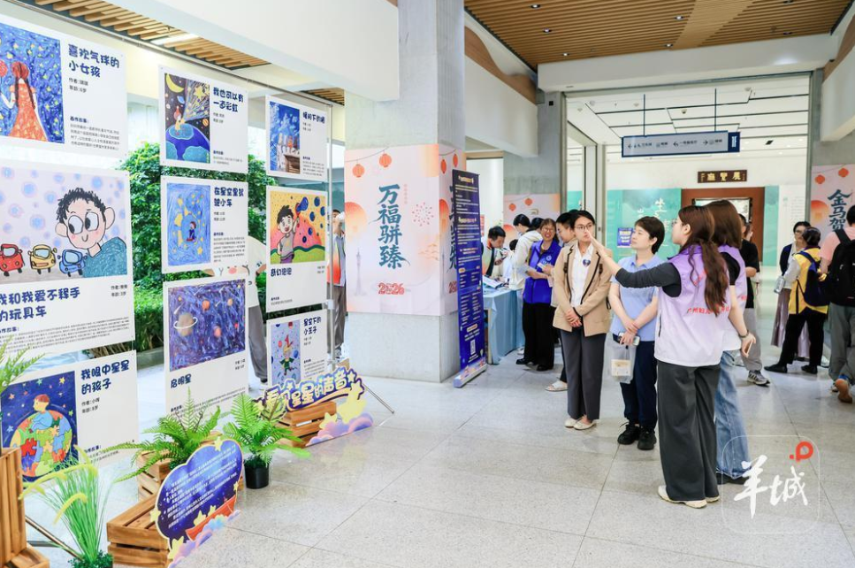 关注星星的孩子！世界孤独症日主题活动在广东省立中山图书馆举行.png