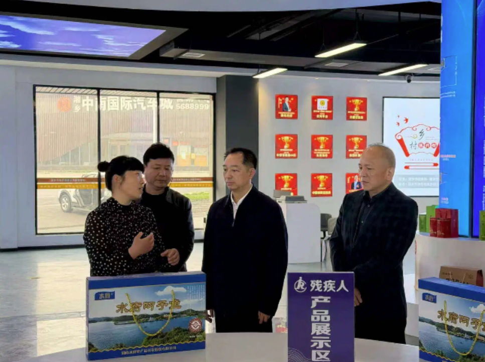 湖南省残联党组书记、理事长黄进良在湘潭市调研时强调:强化残疾人服务保障 促进残疾人自我发展2.png