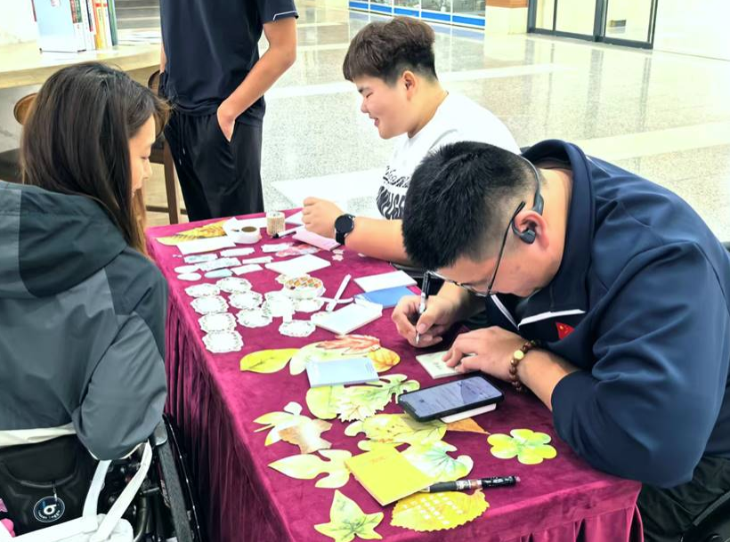 书香润初心 阅读促奋进——中国残疾人体育运动管理中心开展全民阅读活动周活动2.png