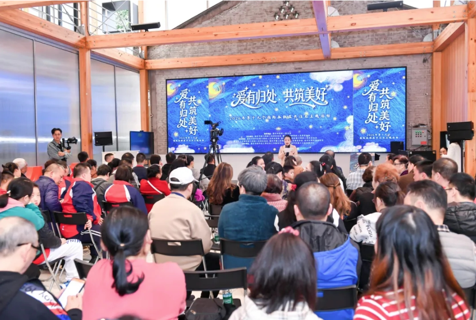 重庆市智协、重庆市精协联合举办2026年“世界孤独症日”主题活动,成立重庆孤独症青少年轮滑舞蹈队.png