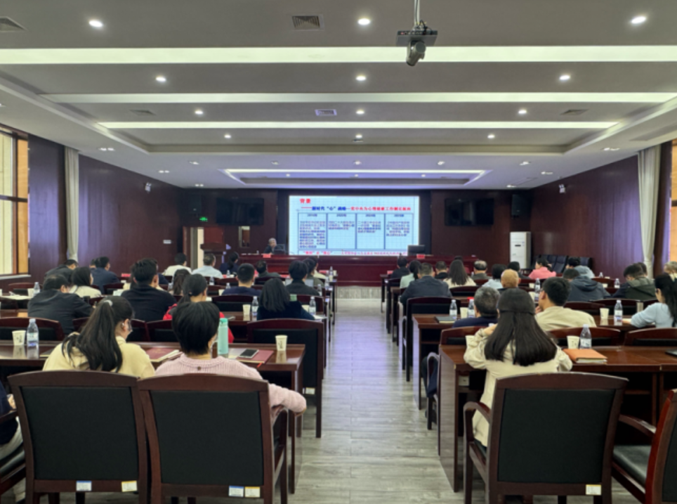 湖南省残联举办2026年第4期梅花讲堂.png