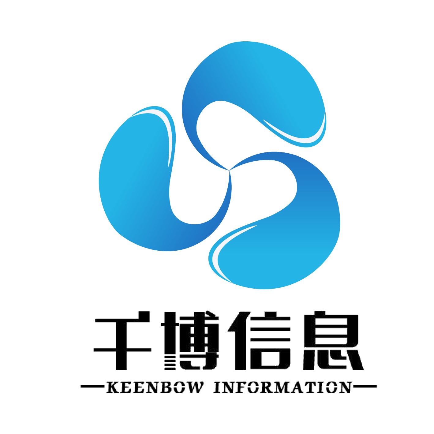 千博信息