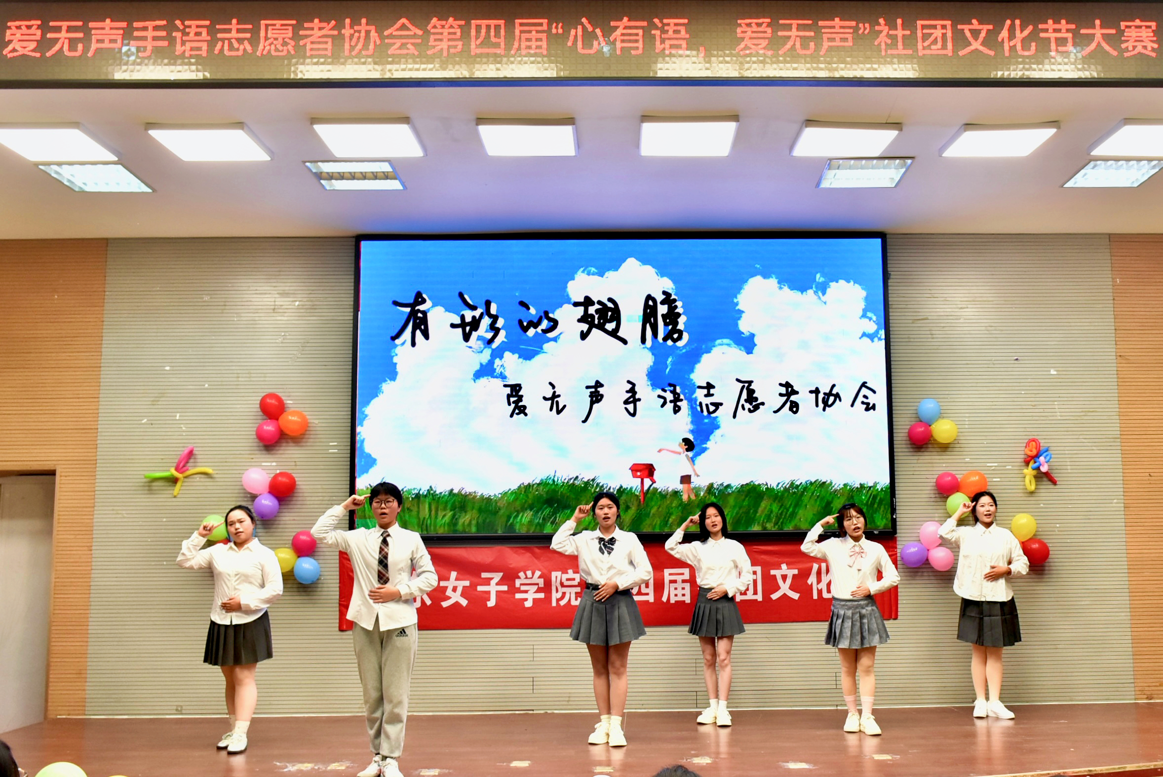 社团活动